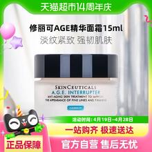 88VIP会员：SKINCEUTICALS 修丽可 塑颜紧致AGE面霜 15ml