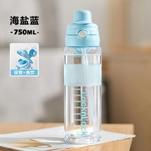 88VIP会员：LOCK&LOCK 运动水杯750ml（四种颜色可选）券后29.03元