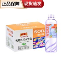 王老吉 苏打水弱碱性饮料 410ml*15瓶*2箱