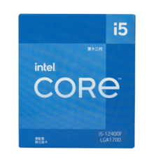 英特尔(Intel) i5-12400F 酷睿12代 CPU处理器 6核12线程 单核睿频至高4.4Ghz 10400F迭代升级款
