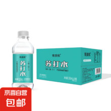 京喜自营 苏打水  350ml*6瓶 原味