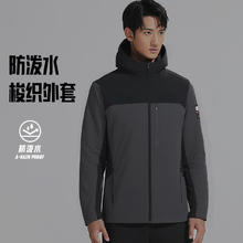 安踏 ANTA 男子梭织运动外套春秋户外梭织基础连帽运动外套男上衣