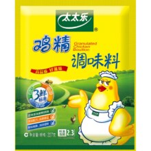 14号8点、需首购：太太乐 三鲜鸡精 227g