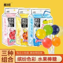 百亿补贴：樱木町 水果棒棒糖 100g 情人节花束 六一儿童节礼物