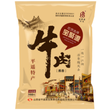 需首单：宝聚源 酱牛肉酱香150g 开袋即食平遥特产小吃