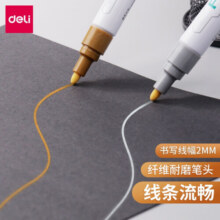 得力汽车轮胎补漆修补油漆笔 记号笔涂鸦笔 签名笔签到笔 油漆笔 金色 12支/盒