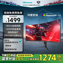 海信 Hisense 34G6K-PRO 34英寸曲面显示器