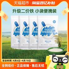 88VIP会员：小皮 米粉婴儿高铁有机强化钙铁锌 尝鲜装25g*4袋 100g