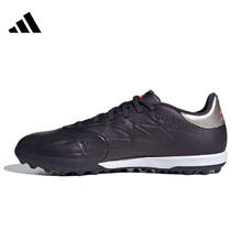 adidas 阿迪达斯 COPA PURE 2 LEAGUE 中性足球鞋 IG8720