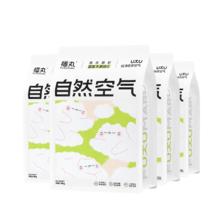 福丸 自然空气豆腐膨润土混合猫砂 纯净无香原味升级2.4kg*4