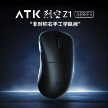 ATK 烈空Z1 有线/无线双模鼠标 3950/Ultra 无孔轻量化 游戏电竞办公右手型旗舰鼠标人体工学裂空 Z1 Pro Max白 标配8K接收器