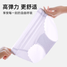 冰丝无痕内裤4条【独立包装】黛尔佳人女士