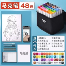 慢作马克笔套装水彩笔油性学生双头马克笔儿童绘画油性笔记号笔画画笔套装 【专业级】标准100色/7礼