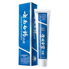 云南白药 留兰香型牙膏