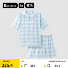 Bananain 蕉内 丝丝5系 情侣冰丝短袖短裤睡衣家居服套装