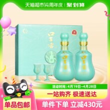 口子窖10年型礼盒50度500ML*2瓶 十年型安徽兼香型白酒送礼宴请￥423.82 4.3折 比上一次爆料降低 ￥44.46
