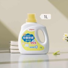 贝亲 婴儿抑菌除螨洗衣液1L