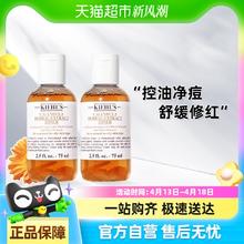 Kiehl's 科颜氏 金盏花补水保湿爽肤水75ml*2