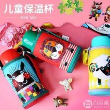 Tiger 虎牌 MBJ-C06C 儿童不锈钢吸管保温杯 600ml