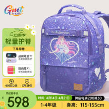 Gmt for kids 小学生儿童背包 1-4年级 萌猫可折叠底板Trend