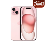 苹果 Apple iPhone 15 5G手机 128GB 粉色