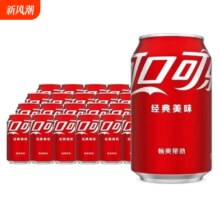再降价：可口可乐 汽水330ml*12罐整箱