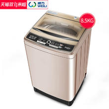 威力 XQB85-8529B 8.5公斤 波轮洗衣机