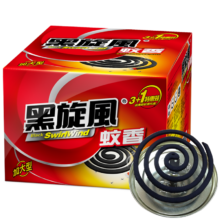 plus会员：黑旋风 蚊香家用驱蚊 30单盘
