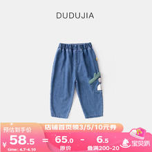 嘟嘟家 儿童春季百搭牛仔裤
