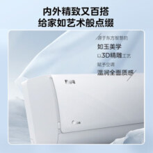 美的（Midea）酷省电空调挂机升级版1匹1.5匹新一级能效变频冷暖自清洁酷省电家用空调  政府补贴20% 1匹 一级能效 酷省电 挂机