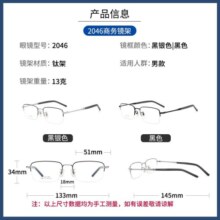万新 眼镜近视男士可配超轻眼镜框钛架近视镜片高度数散光TK3 2856玫瑰金 配万新1.60MR-8较薄非球面镜片
