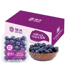 京东PLUS：预售：佳沃 云南蓝莓14mm+ 12盒装 约125q/盒