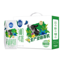 三元（SAN YUAN） 极致有机纯牛奶3.4g牛乳蛋白 200ml*10盒*3件