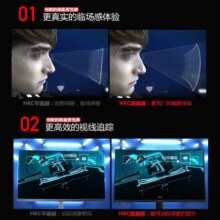 HKC 27英寸2K 180hz高刷曲面1500R网咖电竞吃鸡游戏三面微边框屏幕显示器SG27QC 27英寸/曲面R1500/2K180Hz 曲面/2K/170Hz