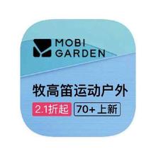 促销活动：唯品会 牧高笛mobigarden 户外产品线库存出清