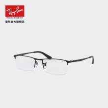 雷朋（RayBan）光学镜架男女款办公室商务半框眉形近视眼镜可定制套组0RX6281D 2503黑色镜框尺寸55 1.67防蓝光（0-800度）
