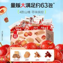 百草味 果丹皮山楂条糕片1028g10.49元