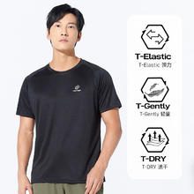 探拓 男子速干衣 爆款清仓！任选 2件