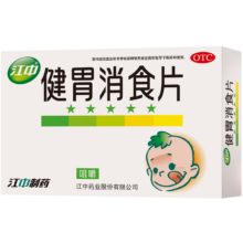 plus会员：江中 健胃消食片 36片
