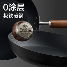 炊大皇 平底锅无涂层家用煎饼牛排不粘锅电磁炉小锅极铁锅煎锅