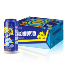 千島湖啤酒（CHEERDAY）乐享时光 8度  500ml*24听整箱装69元 (月销1w+)