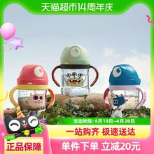 88VIP会员：babycare 普迪仔儿童吸管杯学饮杯 240ml