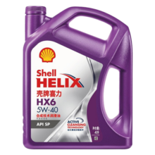 壳牌（Shell）超凡喜力金壳 蓝壳  黄壳 紫壳 灰壳全合成机油 4L润滑油 HX7 SP 紫壳HX6 5W-40 4L