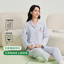 有棵树 春秋长袖睡衣可外穿翻领纯棉女士家居服套装