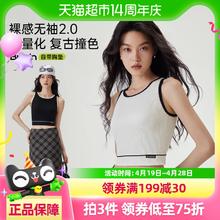 88VIP会员：半练 女士打底衫 TA038