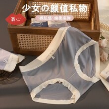 婷美 2025新款无痕透气抗菌裆中腰内裤3条