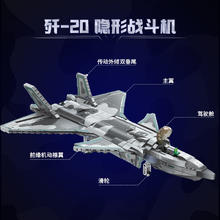 奇妙积木 keeppley 军事积木战斗机玩具 歼20隐形战斗机-迷彩版22020