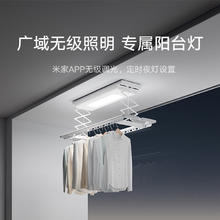 米家 MIJIA B503CN 1S 智能晾衣机 2.2m747.15元