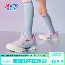 特步 氢风8.0护足 儿童夏季跑鞋