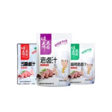 味大师五香麻辣卤汁卤味料包卤牛肉料包卤味卤料包家庭卤小包装